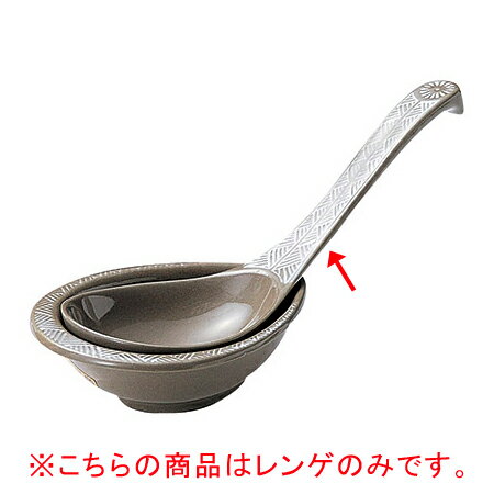 【まとめ買い10個セット品】和食器 ス399-158 銀峯三島 大レンゲ【キャンセル/返品不可】【厨房館】