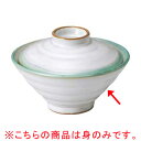 【まとめ買い10個セット品】和食器 ネ467-598 新ひわ流し 大茶(身)【キャンセル/返品不可】【厨房館】
