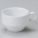 【まとめ買い10個セット品】 ホ607-048 コンパクトスタックスープカップ【キャンセル/返品不可】【厨房館】