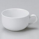 【まとめ買い10個セット品】 ア607-058 ホワイティー片手スープカップ【キャンセル/返品不可】【厨房館】