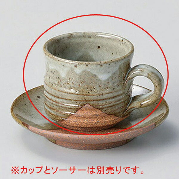 【まとめ買い10個セット品】 メ609-138 掛分け切立コーヒー碗【キャンセル/返品不可】【厨房館】