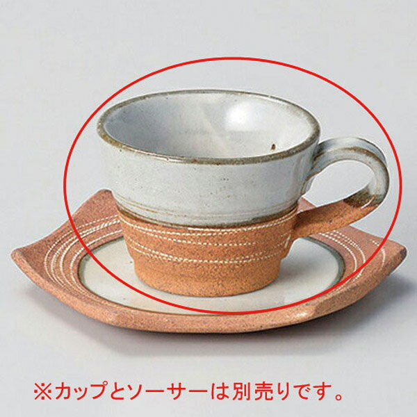 【まとめ買い10個セット品】 ト609-258 乱線彫りコーヒー碗【キャンセル/返品不可】【厨房館】