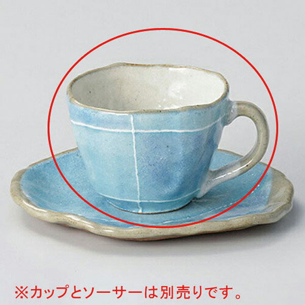 【まとめ買い10個セット品】 カ609-298 ブルー色十草タタラコーヒー碗【キャンセル/返品不可】【厨房館】