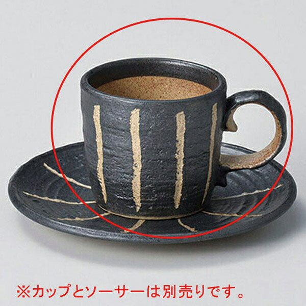 【まとめ買い10個セット品】 ロ610-038 紺十草コーヒー碗【キャンセル/返品不可】【厨房館】