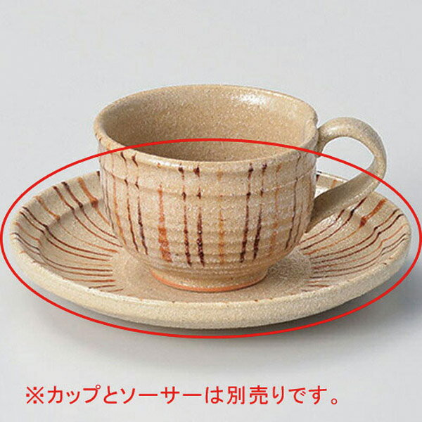ロ608-188 十草コーヒー皿【厨房館】(3.0)