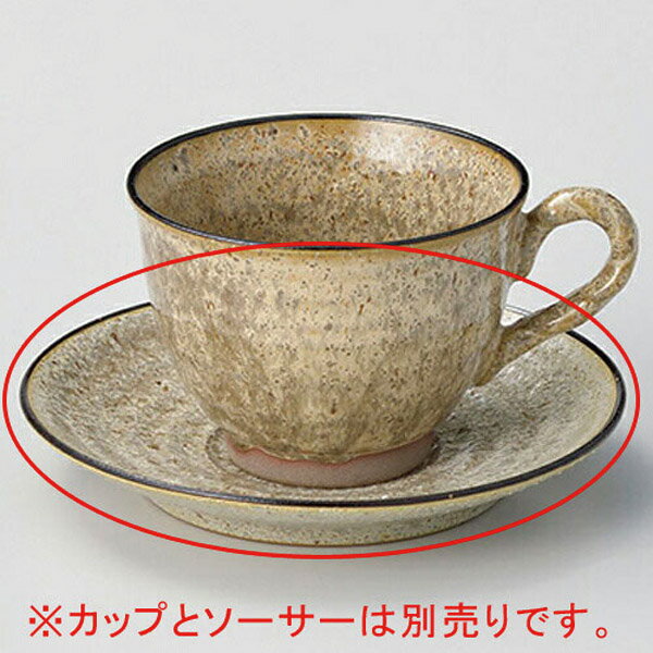 【まとめ買い10個セット品】 ホ611-378 ベージュ唐津コーヒー受皿【キャンセル/返品不可】【厨房館】