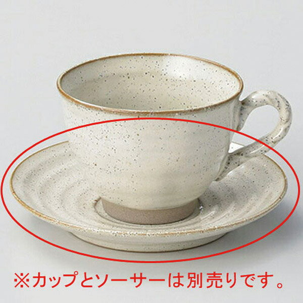 【まとめ買い10個セット品】 ホ612-288 白雲コーヒー受皿【キャンセル/返品不可】【厨房館】