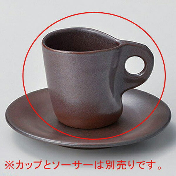 【まとめ買い10個セット品】 ホ610-378 赤マットコーヒー碗【キャンセル/返品不可】【厨房館】