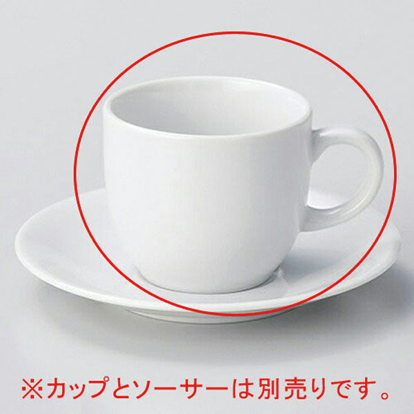 【まとめ買い10個セット品】 ホ615-098 白磁PPコーヒー碗【キャンセル/返品不可】【厨房館】