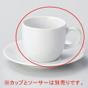 ホ615-098 白磁PPコーヒー碗【厨房館】
