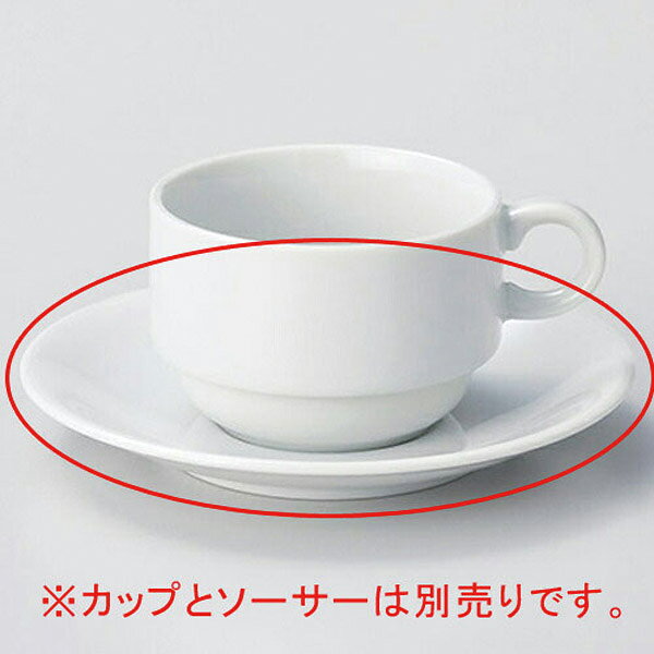 【まとめ買い10個セット品】 ホ613-388 新スタックコーヒー受皿【キャンセル/返品不可】【厨房館】