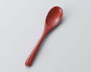 【まとめ買い10個セット品】 ワ626-468 本漆デザートスプーン(小)朱【キャンセル/返品不可】【厨房館】