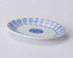 【まとめ買い10個セット品】 ホ672-168 青寿小判皿【キャンセル/返品不可】【厨房館】