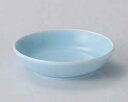 【まとめ買い10個セット品】 テ673-218 スーパー青白磁10cmたれ皿【キャンセル/返品不可】【厨房館】
