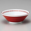 【まとめ買い10個セット品】 ト677-298 赤巻鳳凰切立6.3丼【キャンセル/返品不可】【厨房館】