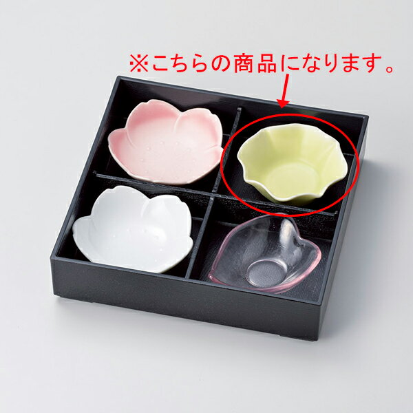 【まとめ買い10個セット品】和食器 コ094-138 花笑み 黄緑 10.5cmボウル【厨房館】