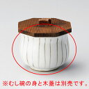 【まとめ買い10個セット品】和食器 ネ117-108 十草むし碗 小 身【厨房館】