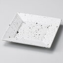 和食器 ワ216-178 白斑点スクウェアー16cm銘々皿【厨房館】