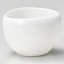 【まとめ買い10個セット品】和食器 ホ281-228 白磁たまごロックカップ【厨房館】