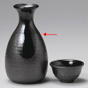 【まとめ買い10個セット品】和食器 ユ285-318 黒釉織部吹き 二号徳利【厨房館】