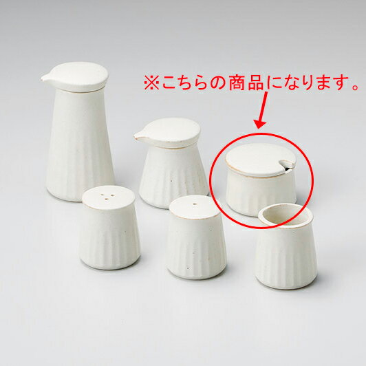 【まとめ買い10個セット品】和食器 ハ294-358 白ソギ辛子入れ【厨房館】