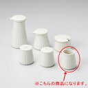 和食器 ハ294-388 白ソギ楊枝入れ【厨房館】