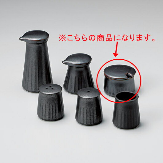 【まとめ買い10個セット品】和食器 ハ294-418 黒ソギ辛子入れ【厨房館】