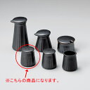 【まとめ買い10個セット品】和食器 ハ294-428 黒ソギ胡椒入れ【厨房館】