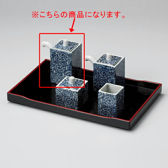 【まとめ買い10個セット品】和食器 ヨ295-188 タコ唐草 角ソース入【厨房館】