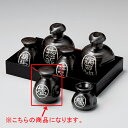 【まとめ買い10個セット品】和食器 イ295-378 黒水晶ペコ型 塩入【厨房館】