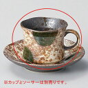 和食器 ユ610-278 織部丸紋コーヒー碗【厨房館】