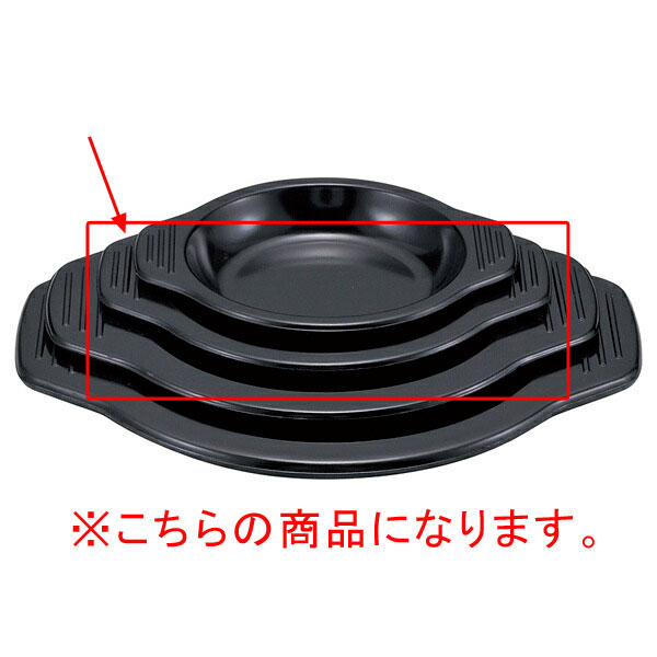 和食器 ヌ731-217 [M]韓国製 チゲ鍋受皿(15.5cm用) 【厨房館】