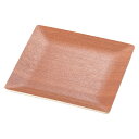 【まとめ買い10個セット品】和食器 ホ738-188 マホガニー正角型トレー 20cm【厨房館】