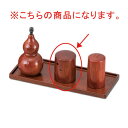 【まとめ買い10個セット品】和食器 ワ744-058 筒型さんしょ入(茶)【厨房館】