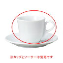 【まとめ買い10個セット品】 キ578-108 マーレ コーヒーカップ【キャンセル/返品不可】【厨房館】