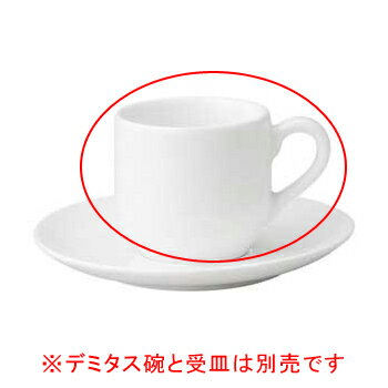 【まとめ買い10個セット品】 カ581-728 LSP(軽量) デミタス碗【キャンセル/返品不可】【厨房館】