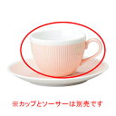 【まとめ買い10個セット品】ケ582-597 カラーリフレクション ピンクコーヒーカップ【キャンセル/返品不可】【厨房館】