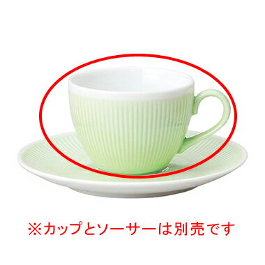 【まとめ買い10個セット品】 コ553-618 カラーリフレクション グリーンコーヒーカップ【キャンセル/返品不可】【厨房館】