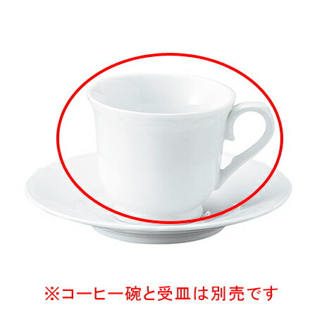 【まとめ買い10個セット品】 ヤ582-608 UTY コーヒー碗【キャンセル/返品不可】【厨房館】