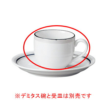 【まとめ買い10個セット品】 ヤ572-108 サークル デミタス碗【キャンセル/返品不可】【厨房館】