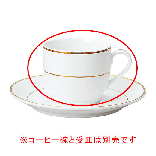 【まとめ買い10個セット品】和食器 ヤ611-138 リアルゴールドコーヒー碗【キャンセル/返品不可】【厨房館】