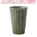 ラ458-168 しのぎカップ 【厨房館】