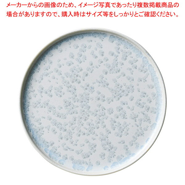 ネ492-088 ZUK 藍晶6.0丸浅口切立皿 【厨房館】