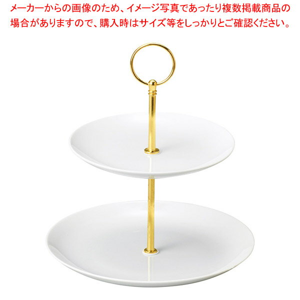 ワ510-088 2段デコスタンド 【厨房館】