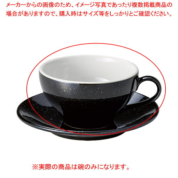 ミ564-798 スープ碗 【厨房館】