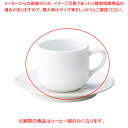 ミ586-398 スタックコーヒー碗 【厨房館】