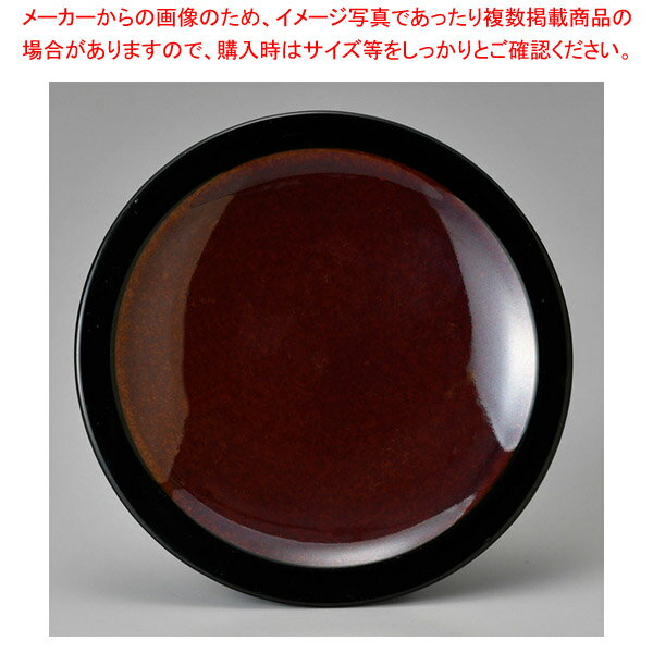 ハ613-168 BlackRust(チャコール)コーヒー受皿 【厨房館】