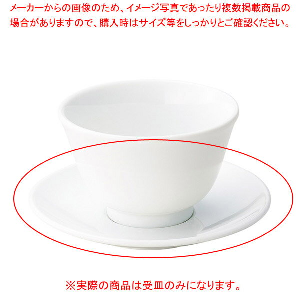 ミ651-358 反湯呑受皿 【厨房館】