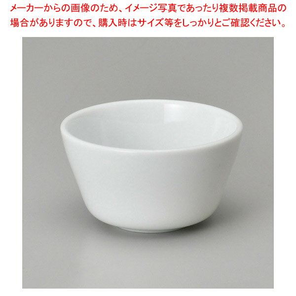 オ674-158 ウルトラホワイト4インチスープ碗 【厨房館】