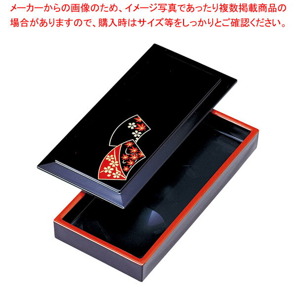 エ706-188 [A]徳川のり入れ 黒扇面 【厨房館】